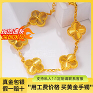 焱金鑫黃金四葉草手鏈999足金包足銀五花幸運草金包銀手鏈情人節(jié)送老婆 單層四葉草手鏈+金1克總重約10克