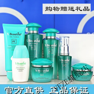 BFE【官方】秀美資源植物素套裝姿源水乳液粉底精華保濕護膚化妝品女 16洗水乳霜+眼霜精華粉底液