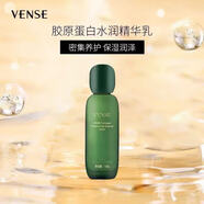 唯恩詩（VENSE）護(hù)膚品套裝禮盒膠原蛋白四件套黑松露臻奢舒緩套修護(hù)安膚霜精華乳 膠原蛋白水潤精華乳100g