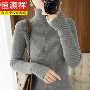 恒源祥不起球配大衣的高領(lǐng)毛衣女秋冬修身加厚內(nèi)搭羊毛衫針織打底衫 羊毛絨衫女100%深灰色 羊毛絨衫女100%XL