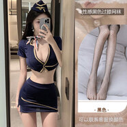 YOSETOC日本代購情趣內(nèi)衣性感空姐制服免脫誘惑大碼新款睡衣小胸 空姐制服套裝+性感網(wǎng)襪 170(XL) 【適合115-130斤】