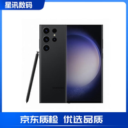 三星（SAMSUNG）Galaxy S23 系列驍龍8二代 大屏高端5G超清拍照庫存智能手機 S23 Ultra 悠遠黑 6.8英寸 512GB韓版單卡