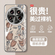 涯天圖適用小米14Ultra手機(jī)殼復(fù)古藝術(shù)花朵輕奢電鍍玻璃14ultra全包防摔保護(hù)套氣質(zhì)時(shí)尚新款女士 電鍍銀M-復(fù)古郁金香 小米14ULTRA
