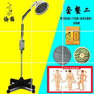 仙鶴紅外線理療燈神燈烤燈家用tdp治療儀醫(yī)療用特定電磁波治療器 套餐2(CQ-29p+圖+理療貼8貼+備用元素板+