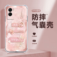 潮雅千圖 適用vivoY55s手機(jī)殼時(shí)尚y53s四角防摔氣囊殼y52s/y50t全包透明硅膠保護(hù)套個(gè)性女新款ins風(fēng) 透明O-好事發(fā)生P粉 VIVOY51S