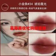 圣羅蘭（YSL）口紅小金條1966/21/23小黑條314/302迷你中小樣試用 圣羅蘭YSL口紅小金條34琥珀霞光 中小樣1.2g