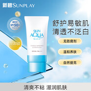 曼秀雷敦新碧物理防曬霜乳隔離防曬敏感肌韓國進(jìn)口軍訓男女游泳七夕節禮物 小藍帽