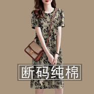蘇韻雅撿漏純棉大碼韓版衣服寬松短袖印花中長(cháng)款修身連衣裙女 淺綠黑花 XL