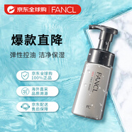 芳珂（FANCL）男士洗面奶控油補(bǔ)水泡沫潔面乳180ml溫和清潔毛孔男生生日禮物