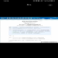 官方廠(chǎng)家直供蛻皮正品美芙坊六合一美顏套裝美膚坊祛斑霜 六合一潔面乳送眼霜面膜