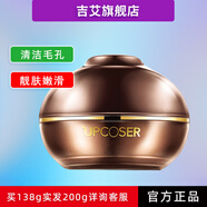吉艾UPCOSER紅糖面膜蔗糖自然醇香清潔毛孔殘妝污垢 138g缺貨默認(rèn)發(fā)100g*2瓶補(bǔ)充裝