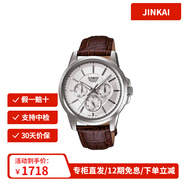 卡西歐（CASIO）STANDARD系列50米防水 石英機(jī)芯 真皮表帶 日韓表 男表 銀色表盤(pán) BEM-307L-7A送禮 銀色表盤(pán)