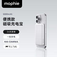 Mophie摩爾菲5000毫安磁吸無(wú)線(xiàn)充電寶輕薄便攜快充mini移動(dòng)電源Type-c輸入輸出口MagSafe適配iPhone17/16 5000毫安磁吸充電寶|白色