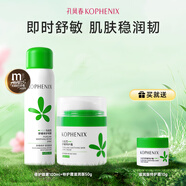 孔鳳春馬齒莧舒緩特護(hù)霜修護(hù)屏障敏感肌補(bǔ)水保濕控油維穩(wěn)面霜清爽 150g（滋潤(rùn)特護(hù)霜50g+噴霧100ml）