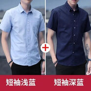 林中尋帶扣子的短袖男夏季色休閑流行商務(wù)青年紐扣薄款百 藍色+藏青:兩件裝 4XL :建議155-170斤