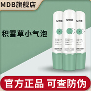 MDB 多酸去黑頭小氣泡清潔泡泡面膜積雪草水楊酸自發(fā)泡收斂毛孔男女 300g【3只周期裝】