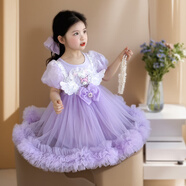 九能女童連衣裙兒童裙子夏季公主裙蓬蓬網(wǎng)紗裙泡泡洋氣甜美童裝2-18歲 紫色 130