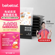 BEBETOUR愛麗絲Pro系列 【新生兒】NB碼 5片