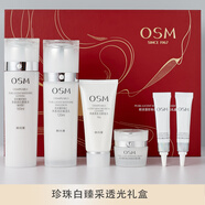 歐詩(shī)漫（OSM）珍珠白臻采透光禮盒水乳潔面霜精華補水保濕 珍珠白臻采透光禮盒