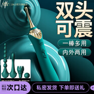 ZALO震動(dòng)棒女用自慰器成人情趣用品女性房事性玩具點(diǎn)潮筆按摩振動(dòng)AV棒