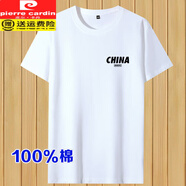 皮爾卡丹（pierre cardin）25年夏季純棉短袖T恤男白色大碼百搭打底汗衫男裝上衣服體恤 白色(chaina胸標) S