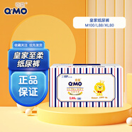 奇莫（Q-MO）皇家至柔嬰兒紙尿褲清薄透氣干爽寶寶尿不濕男女寶寶通用夏季尿褲 紙尿褲 M碼100片【6-11kg】