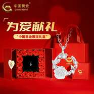 中國(guó)黃金（CHINA GOLD）藍(lán)桉與鳥(niǎo)銀項(xiàng)鏈女生輕奢月光石吊墜高級(jí)七夕情人節(jié)生日禮物送女友 璀璨浪漫山茶花項(xiàng)鏈【情人節(jié)禮盒】