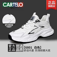 卡帝樂(lè)鱷魚(yú)男鞋2025新款夏季網(wǎng)面透氣增高運(yùn)動(dòng)鞋男士休閑跑步老爹鞋男款厚底 白色 6801 43 標(biāo)準(zhǔn)皮鞋碼