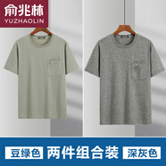 俞兆林夏季爸爸夏裝短袖T恤男純棉圓領(lǐng)上衣中老年人寬松半袖體恤老頭衫 豆綠+深灰 XL 52(140-160斤)