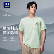 海瀾之家（HLA）【吸濕排汗】短袖T恤男25夏季冰氧吧面料涼感短袖男 綠灰花紋9R L 175/92A 推薦137~150斤