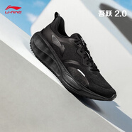 李寧吾躍2.0 防護(hù)版丨跑步鞋男鞋防潑水舒適休閑鞋ARSU055