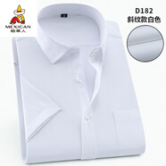 稻草人超大號夏季短袖襯衫男加肥加大寬松商務(wù)休閑特大碼胖子職業(yè)白襯衣 白色:D182 43