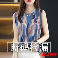 美安嘉新款印花吊帶背心女夏季外穿百搭舒適無(wú)袖打底上衣 背心-幾何藍(lán) M 建議95斤內(nèi)