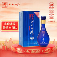 十八酒坊衡水老白干 藍鉆V6 老白干香型白酒 40度480ml單瓶 純糧口糧酒