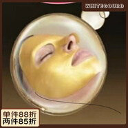 WHITE GOURD【現貨】新款法國MARIA GALLAND瑪麗嘉蘭1000M白松露黃金面膜貼10 新款法國MARIA GALLAND瑪麗嘉蘭