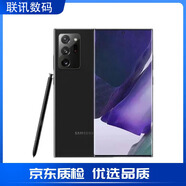 三星（SAMSUNG）Galaxy Note20Ultra全網(wǎng)通智能5G拍照庫存智能手機20系列視頻拍攝 Note20 Ultra黑色 256GB雙卡國版