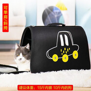 貝尼寵 貓包外出 狗狗包手提單肩 四季雙肩背包 透氣斜挎結(jié)實抓不爛網(wǎng)紅 手提斜跨汽車大號15斤50cm