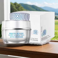 靚邦素靚邦素白皙紅潤祛斑霜美白素顏霜淡斑乳液面霜補水保濕滋潤 靚邦素白皙紅潤祛斑霜