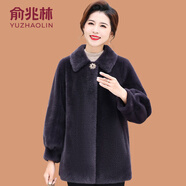 俞兆林（YUZHAOLIN）中年媽媽冬裝水貂絨皮草外套中老年女裝秋冬洋氣皮毛一體毛呢大衣 深紫色 3XL (參考125-140斤)