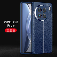 vivo【原裝品質(zhì)】適用vivox90pro手機(jī)殼xnote皮紋手機(jī)殼x80防摔手機(jī)軟 藏青色 VIVOY21/Y33S
