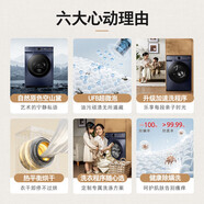 東芝（TOSHIBA）滾筒洗衣機全自動(dòng) 洗烘一體機 10公斤大容量 BLDC變頻電機 UFB微泡 熱平衡烘干