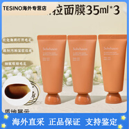 雪花秀（SULWHASOO）韓國玉容撕拉面膜清潔毛孔去黑頭粉刺角質(zhì)面部女 35ml*3新款