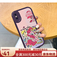 小馬寶莉適用蘋果X手機殼可愛iPhoneXsmax鏡頭全包XR軟硅膠8plus碧琪紫悅柔柔珍奇i7皮質SE3保護套 紫色-粉紫可愛碧琪M iPhone XS