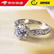 巴克樂(lè )樂(lè )鑲鉆六爪戒指女滿(mǎn)鉆鋯石開(kāi)口婚戒直播一克拉仿真莫桑石 白金色 開(kāi)口可調節(上下疊口)