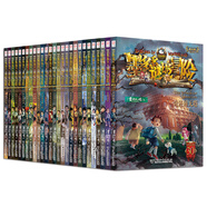 正版墨多多謎境冒險全套27冊陽(yáng)光板冒險記探險系列書(shū)神秘的金絲嫁衣不可思議事件簿原版全套墨多多大冒險文字版全黑霧侏羅紀29冊30奇跡通天塔23冊24冊香巴拉世界盡頭末日浮空島 全套27冊墨多多謎境冒險
