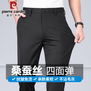 皮爾卡丹高檔桑蠶冰絲休閑褲男夏季超薄款冰爽西褲男直筒寬松商務(wù)通勤男褲 黑色 【桑蠶絲/薄款】 35 【175-185cm/160-170斤】