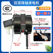 懶熊  LAZYBEAR適用于鉆石鉆石牌格力16英寸400mm落地扇臺扇壁扇雙滾珠軸承馬達電機電風(fēng)扇三葉風(fēng)扇葉 雙滾珠電機帶保護（純銅線(xiàn)假一賠十）（5年質(zhì)保）