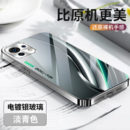 唯我范小米11手機(jī)殼小米11pro電鍍銀玻璃新款商務(wù)保護(hù)套簡(jiǎn)約輕薄散熱全包直邊防摔硬殼高級(jí)創(chuàng)意男女款 小米11【淡青色】 電鍍銀玻璃殼