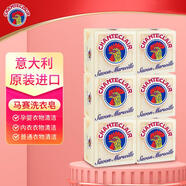 大公雞管家（CHANTE CLAIR）馬賽皂手工植物皂 嬰幼兒童洗衣皂內衣皂 公雞頭肥皂 300g 6塊馬賽皂