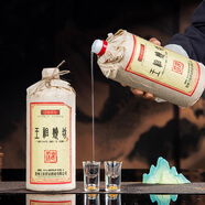 王祖燒坊【深邃】53°醬香型白酒 大曲坤沙工藝 純糧食酒 53%vol 1000mL 2瓶